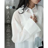 纏うだけで洗練される大人アイテム。ストライプチュールシアーブラウス シャツ 春ブ… | HAPPY急便 by VERITA.JP | 詳細画像1 