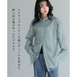 纏うだけで洗練される大人アイテム。ストライプチュールシアーブラウス シャツ 春ブ… | HAPPY急便 by VERITA.JP | 詳細画像2 