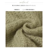 拘りのゆるシルエット。ボリューム袖ニット ニット セーター | HAPPY急便 by VERITA.JP | 詳細画像2