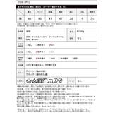 生地に拘った旬トップス。ぽこぽこワッフルトップス トップス プルオーバー | HAPPY急便 by VERITA.JP | 詳細画像5