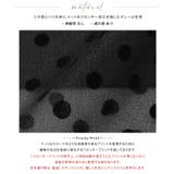 肌を見せたくない方必見。ドットチュールトップス シアー ドット | HAPPY急便 by VERITA.JP | 詳細画像18