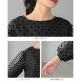 肌を見せたくない方必見。ドットチュールトップス シアー ドット | HAPPY急便 by VERITA.JP | 詳細画像19