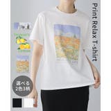 気分が上がる大人プリント。プリントTシャツ tシャツ カットソー | HAPPY急便 by VERITA.JP | 詳細画像1