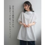 軽やかに咲く花に包まれて。フレアシルエットチュニック トップス チュニック | HAPPY急便 by VERITA.JP | 詳細画像2 