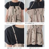 日常にアートを感じる。英字プリントキャミソール キャミ ベスト | HAPPY急便 by VERITA.JP | 詳細画像20 