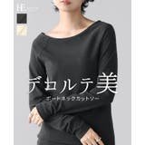 いつもの日常に、ちょっとの抜け感。ボートネックトップス カットソー ロンT | HAPPY急便 by VERITA.JP | 詳細画像1 