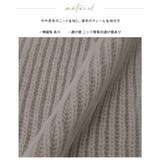 1枚重ねて品よく映える。チュールニットペプラムベスト ベスト ジレ | HAPPY急便 by VERITA.JP | 詳細画像18 