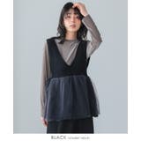 1枚重ねて品よく映える。チュールニットペプラムベスト ベスト ジレ | HAPPY急便 by VERITA.JP | 詳細画像4 