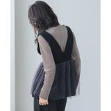 1枚重ねて品よく映える。チュールニットペプラムベスト ベスト ジレ | HAPPY急便 by VERITA.JP | 詳細画像5 