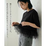 日常にレースを取り入れる。裾レース切替トップス tシャツ カットソー | HAPPY急便 by VERITA.JP | 詳細画像2 