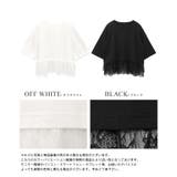 日常にレースを取り入れる。裾レース切替トップス tシャツ カットソー | HAPPY急便 by VERITA.JP | 詳細画像3 