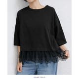 ブラック | 日常にレースを取り入れる。裾レース切替トップス tシャツ カットソー | HAPPY急便 by VERITA.JP