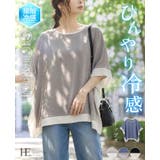 ひんやり快適。接触冷感ジョーゼットポンチョトップス ブラウス プルオーバー | HAPPY急便 by VERITA.JP | 詳細画像1 