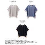 ひんやり快適。接触冷感ジョーゼットポンチョトップス ブラウス プルオーバー | HAPPY急便 by VERITA.JP | 詳細画像6 
