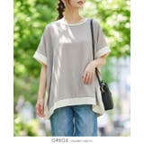 グレージュ | ひんやり快適。接触冷感ジョーゼットポンチョトップス ブラウス プルオーバー | HAPPY急便 by VERITA.JP