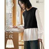 簡単レイヤードスタイル。配色ドッキングブラウス トップス ペプラム | HAPPY急便 by VERITA.JP | 詳細画像1