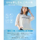 ひんやり快適。接触冷感ジョーゼットロゴＴシャツ tシャツ トップス | HAPPY急便 by VERITA.JP | 詳細画像2 