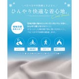 ひんやり快適。接触冷感ジョーゼットロゴＴシャツ tシャツ トップス | HAPPY急便 by VERITA.JP | 詳細画像4 