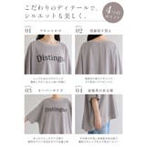 ひんやり快適。接触冷感ジョーゼットロゴＴシャツ tシャツ トップス | HAPPY急便 by VERITA.JP | 詳細画像6 