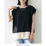 ひんやり快適。接触冷感ジョーゼット配色肩タックトップス ブラウス UVカット | HAPPY急便 by VERITA.JP | 詳細画像13