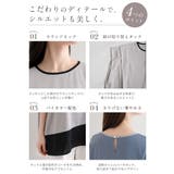 ひんやり快適。接触冷感ジョーゼット配色肩タックトップス ブラウス UVカット | HAPPY急便 by VERITA.JP | 詳細画像6