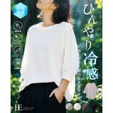 ひんやり快適。接触冷感ジョーゼットゆったりブラウス シャツ ブラウス | HAPPY急便 by VERITA.JP | 詳細画像1 