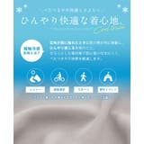 ひんやり快適。接触冷感ジョーゼットゆったりブラウス シャツ ブラウス | HAPPY急便 by VERITA.JP | 詳細画像3 