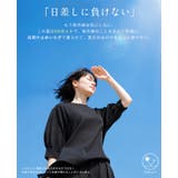 ひんやり快適。接触冷感ジョーゼットゆったりブラウス シャツ ブラウス | HAPPY急便 by VERITA.JP | 詳細画像4 