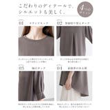 ひんやり快適。接触冷感ジョーゼットゆったりブラウス シャツ ブラウス | HAPPY急便 by VERITA.JP | 詳細画像5 