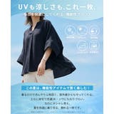 ひんやり快適。接触冷感ウェーブジョーゼットスキッパーブラウス シャツ ブラウス | HAPPY急便 by VERITA.JP | 詳細画像2 