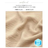 ひんやり快適。接触冷感ウェーブジョーゼットスキッパーブラウス シャツ ブラウス | HAPPY急便 by VERITA.JP | 詳細画像22 
