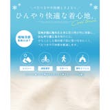 ひんやり快適。接触冷感ウェーブジョーゼットスキッパーブラウス シャツ ブラウス | HAPPY急便 by VERITA.JP | 詳細画像3 