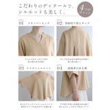 ひんやり快適。接触冷感ウェーブジョーゼットスキッパーブラウス シャツ ブラウス | HAPPY急便 by VERITA.JP | 詳細画像5 