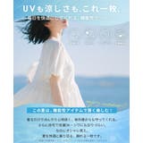 ひんやり快適。接触冷感ペプラムトップス ブラウス UVカット | HAPPY急便 by VERITA.JP | 詳細画像2 