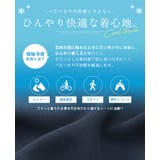 ひんやり快適。接触冷感ペプラムトップス ブラウス UVカット | HAPPY急便 by VERITA.JP | 詳細画像3 