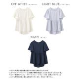 ひんやり快適。接触冷感ペプラムトップス ブラウス UVカット | HAPPY急便 by VERITA.JP | 詳細画像5 