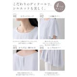 ひんやり快適。接触冷感ペプラムトップス ブラウス UVカット | HAPPY急便 by VERITA.JP | 詳細画像6 