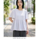 ライトブルー | ひんやり快適。接触冷感ペプラムトップス ブラウス UVカット | HAPPY急便 by VERITA.JP