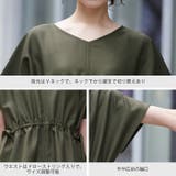 キュッと引き締め、美シルエット。ウエストドロストプルオーバー プルオーバー | HAPPY急便 by VERITA.JP | 詳細画像3