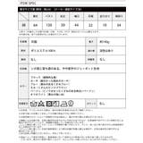 キュッと引き締め、美シルエット。ウエストドロストプルオーバー プルオーバー | HAPPY急便 by VERITA.JP | 詳細画像7