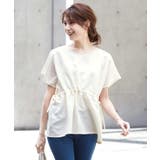 オフホワイト | キュッと引き締め、美シルエット。ウエストドロストプルオーバー プルオーバー | HAPPY急便 by VERITA.JP