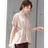 ベージュ | キュッと引き締め、美シルエット。ウエストドロストプルオーバー プルオーバー | HAPPY急便 by VERITA.JP