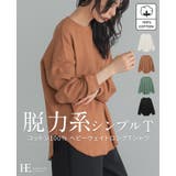 他と差が出る大人カジュアル。ラウンドヘムジャガードコットンカットソー カットソー… | HAPPY急便 by VERITA.JP | 詳細画像1 