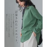 他と差が出る大人カジュアル。ラウンドヘムジャガードコットンカットソー カットソー… | HAPPY急便 by VERITA.JP | 詳細画像6 