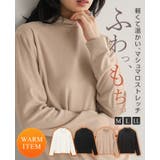 まるでマシュマロのよう。ストレッチフリースハイネックカットソー カットソー ロン… | HAPPY急便 by VERITA.JP | 詳細画像1 