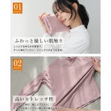 まるでマシュマロのよう。ストレッチフリースハイネックカットソー カットソー ロンT | HAPPY急便 by VERITA.JP | 詳細画像3 