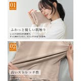 まるでマシュマロのよう。ストレッチフリースハイネックカットソー カットソー ロン… | HAPPY急便 by VERITA.JP | 詳細画像4 