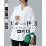 大人の抜け感。梨地スキッパーブラウス ブラウス シャツ | HAPPY急便 by VERITA.JP | 詳細画像1 