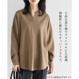 大人の抜け感。梨地スキッパーブラウス ブラウス シャツ | HAPPY急便 by VERITA.JP | 詳細画像2 