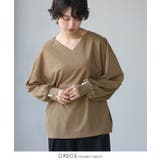 キレイとラクがこの1枚で叶う。梨地パール袖ブラウス ブラウス プルオーバー | HAPPY急便 by VERITA.JP | 詳細画像19 